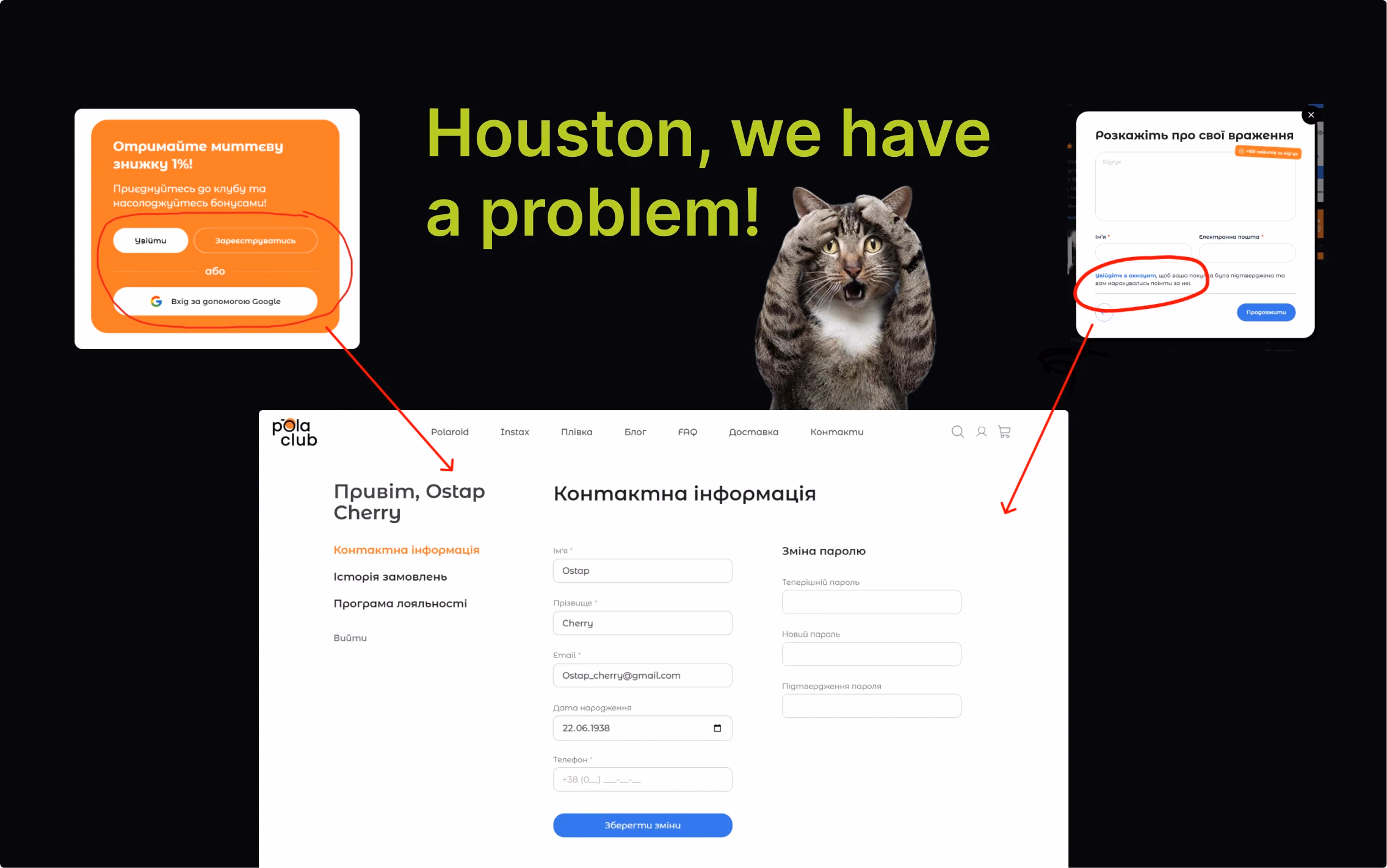 A slide titled Houston, we have a problem with a cat, showing the login prompt and the comment form that redirect the user, red arrows pointing to the account profile page they land on, and the user's contact information form.