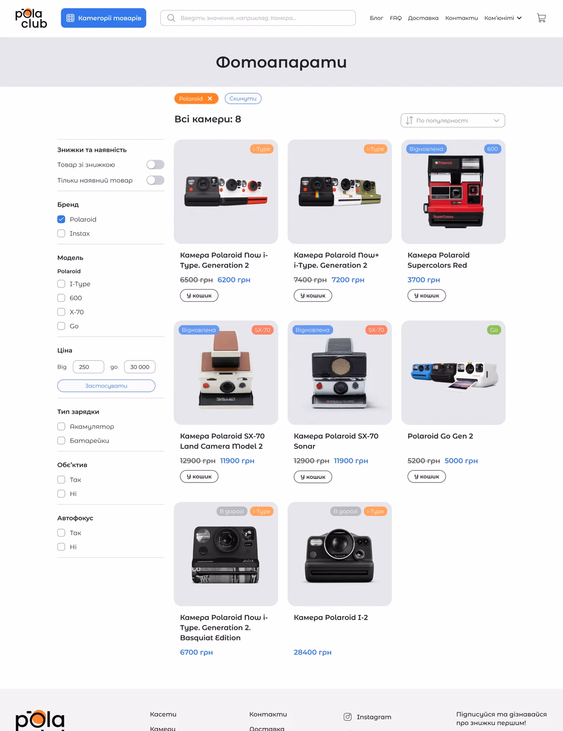 After: the Cameras category page with a left filter column for discounts, brand, model, price, charge type, viewfinder and autofocus, and one grid of cameras from all brands.